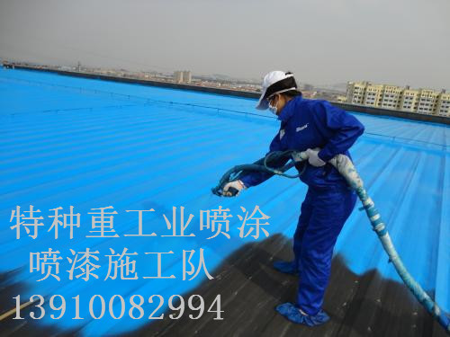 新乡除锈喷漆 & 设备厂房翻新